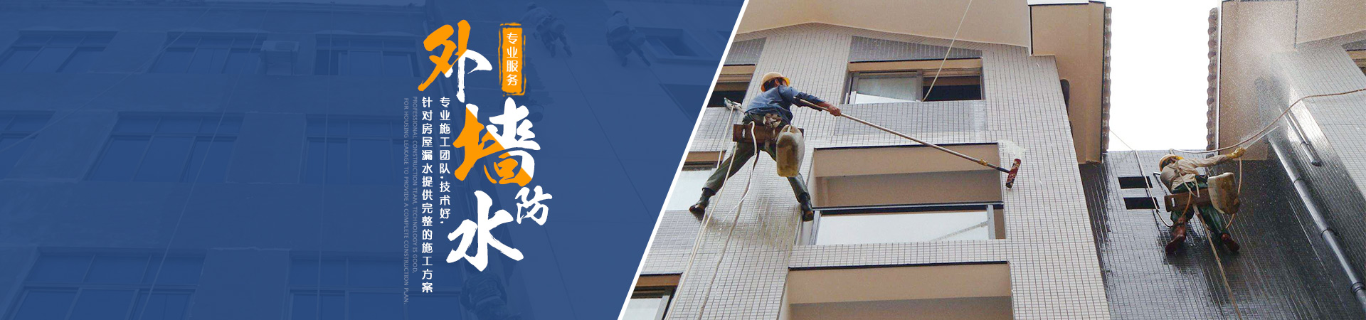 長沙金月時代清潔服務有限公司_長沙家政保潔|專業外墻清洗|石材養(yǎng)護|專業屋面防水